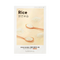 Airy Fit Sheet Mask | Rice-Missha-Matakana Pharmacy