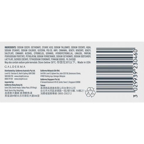Soap Free Gentle Cleansing Bar 127g | Cetaphil-CETAPHIL-Matakana Pharmacy
