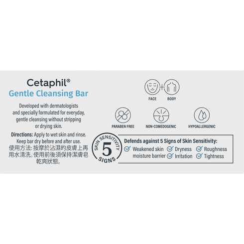 Soap Free Gentle Cleansing Bar 127g | Cetaphil-CETAPHIL-Matakana Pharmacy