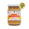 Salted Macadamia with Maple & Vanilla Bean 235g, front of the jar