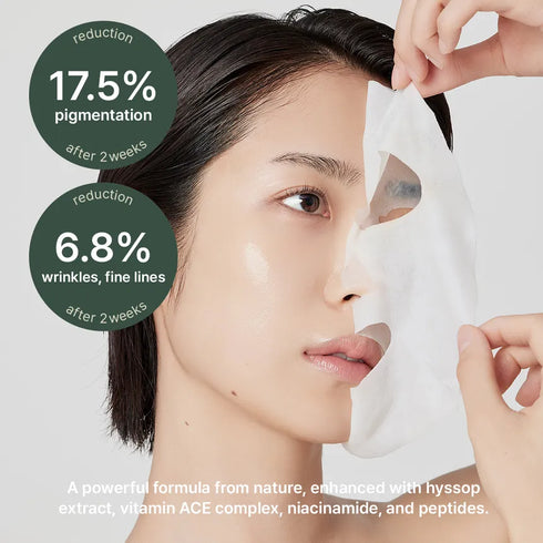 Holy Hyssop Sheet Mask 27ml-Arencia-Matakana Pharmacy