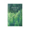 Madagascar Centella Tea Trica Relaxing Mask 24mL-SKIN1004-Matakana Pharmacy