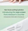 Cica Hyal Deep Soothing Cream 50ml-Mixsoon-Matakana Pharmacy