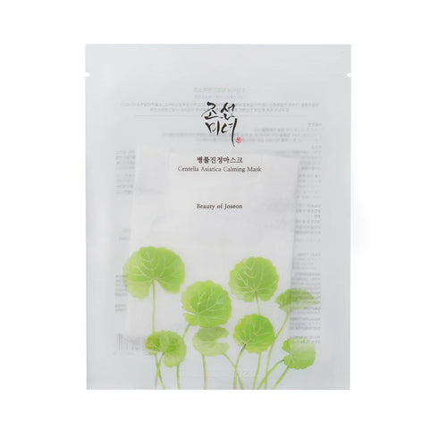 Centella Asiatica Calming Mask 25ml Matakana Pharmacy