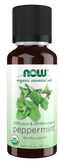 Image of NOW ORGANIC PEPPERMINT OIL (Mentha Piperita) 30ml