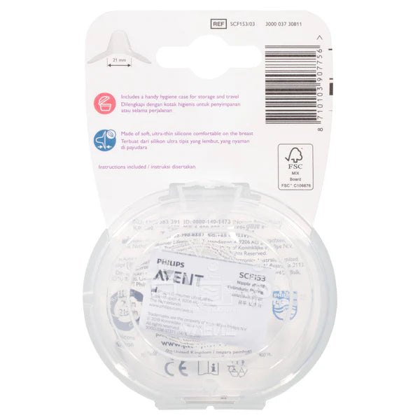 Philips Avent Nipple Shield Medium 2 pack | Matakana Pharmacy