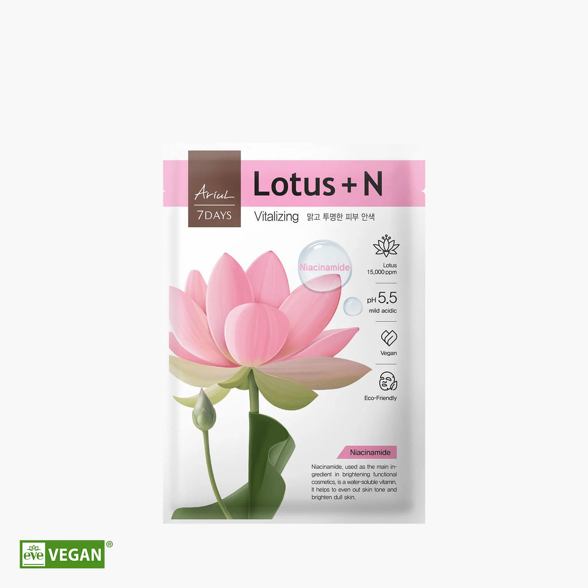 K-Skincare 7-days Lotus Mask-Ariul Korean Skincare-Matakana Pharmacy