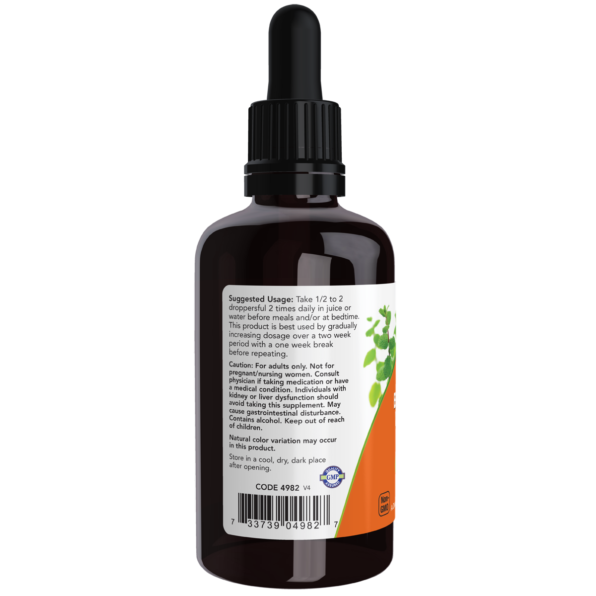 Green Black Walnut Wormwood Complex Liquid 59ml-NOW Supplements-Matakana Pharmacy