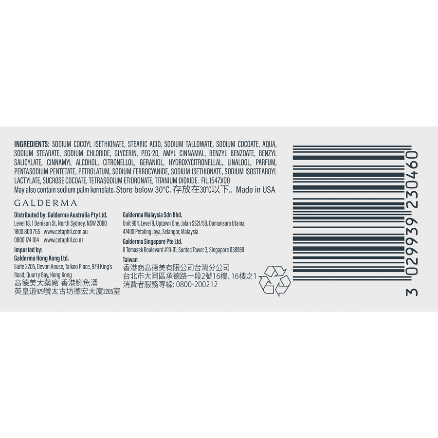 Soap Free Gentle Cleansing Bar 127g | Cetaphil-CETAPHIL-Matakana Pharmacy