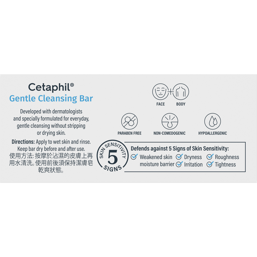 Soap Free Gentle Cleansing Bar 127g | Cetaphil-CETAPHIL-Matakana Pharmacy