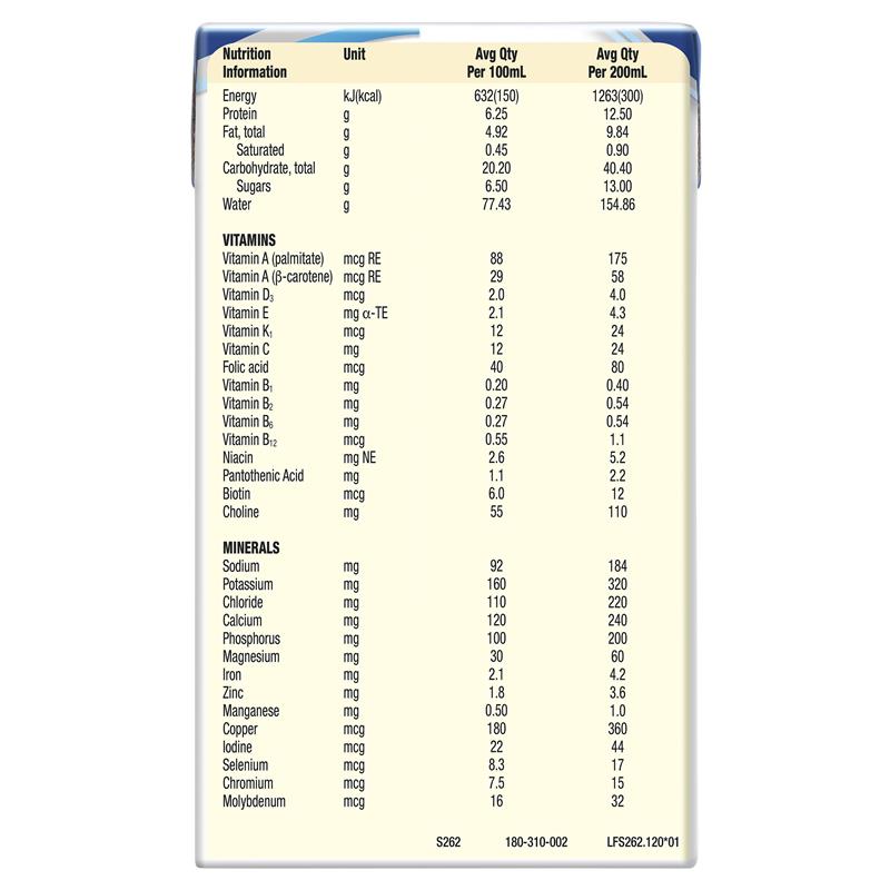 ENSURE PLUS Liquid Banana 200ml-Matakana Pharmacy