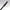 Lash Extension Tubing Mascara Black-Blinc-Matakana Pharmacy
