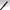 UltraVolume Tubing Mascara Black-Blinc-Matakana Pharmacy
